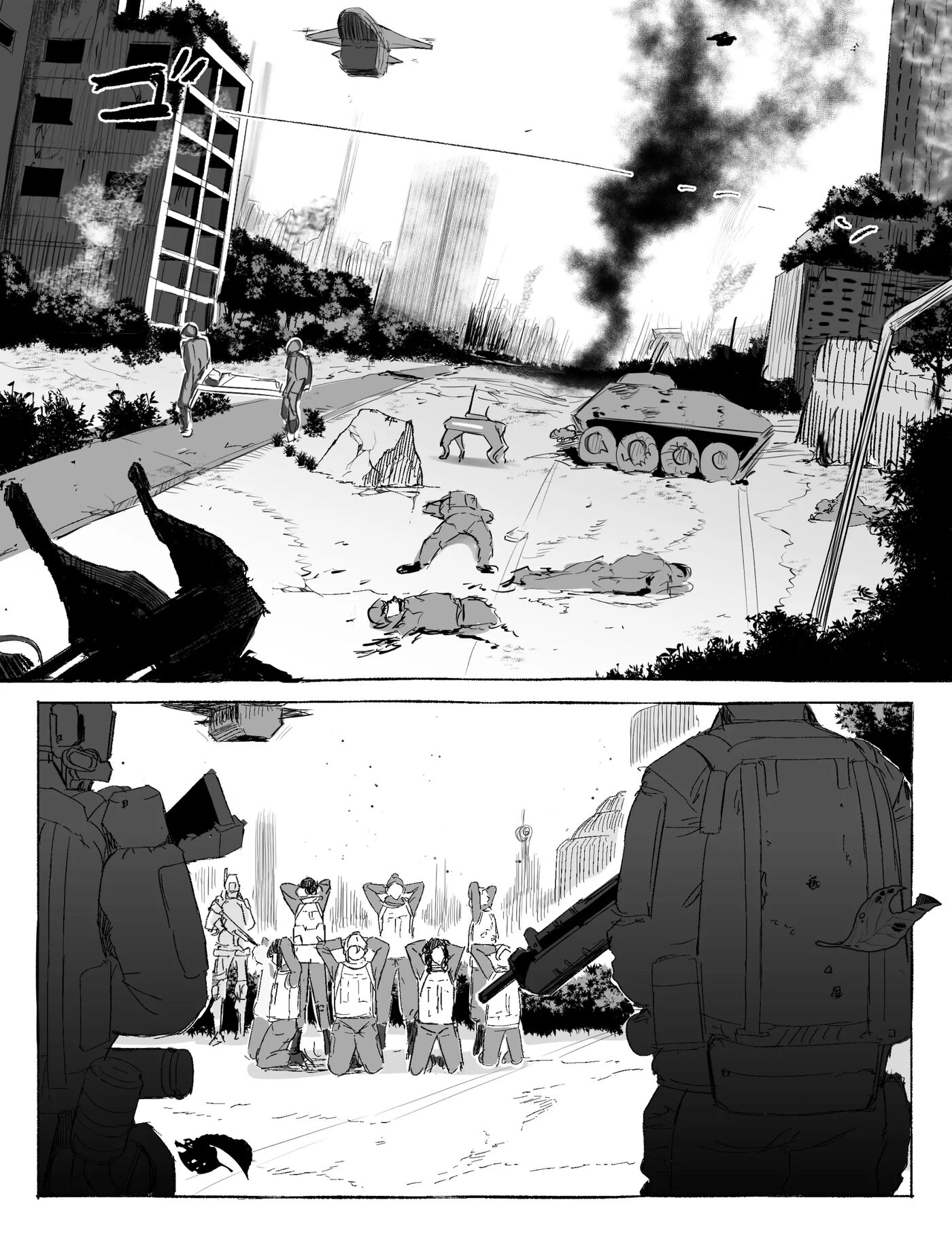 Soldiers Who Were Taken Prisoner Chapter 1000 Page 1